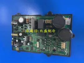 Оригинальная центральная плата кондиционера Gree 30228002, плата драйвера вентилятора 30229004 WZS801 (art.: 3920bf10e9c3a)