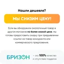 Настенная сплит-система Gree Bora GWH09AAA-K3NNA2A