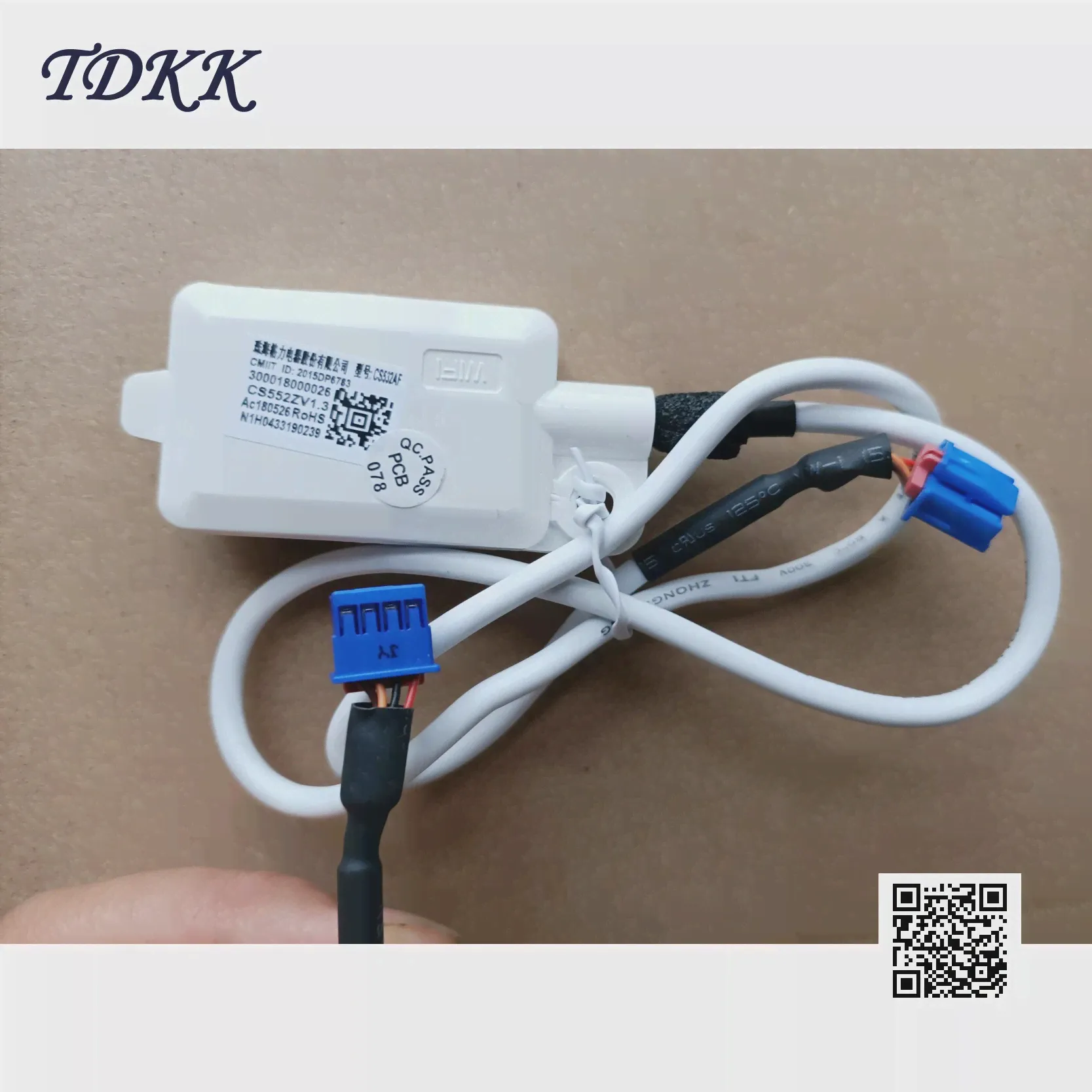 GREE кондиционер Gree Wifi беспроводной сетевой приемник CS532AE сетевой модуль (art.: 3920b81d32cf9)