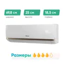 Настенная сплит-система Gree Bora GWH09AAA-K3NNA2A