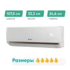 Настенная сплит-система Gree Bora GWH28AAE-K3NNA2A