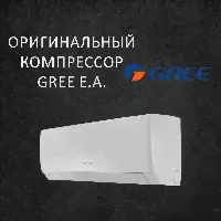 Настенный кондиционер Gree Pular GWH09AGA-K3NNA1A PULAR-2