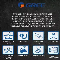 Настенный кондиционер Gree GWH09AAAXA/K3NNA2A Bora