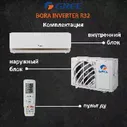 Инверторный кондиционер Gree GWH12AABXB-K6DNA2C Bora Inverter R32