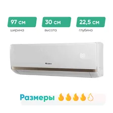Настенная сплит-система Gree Bora GWH24AAD-K3NNA2A
