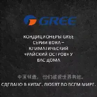 Настенный кондиционер Gree GWH24AADXE/K3NNA2A Bora