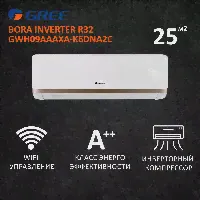 Инверторный кондиционер Gree GWH09AAAXA-K6DNA2C Bora Inverter R32