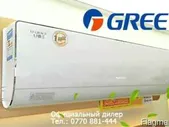 Кондиционер GREE ГРИ в Бишкеке. Лидер среди бытовых кондиционеров! Всего от 360$!