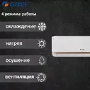 Инверторный кондиционер Gree GWH09AAAXA-K6DNA2C Bora Inverter R32