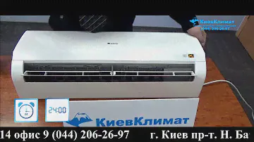 Видeообзор кондиционера Gree, серии Классик от КиевКлимат+