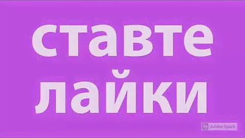 %D0%BF%D0%B8%D1%87%D0%B5%D0%BD%D0%BA%D0%B0
