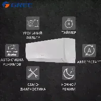 Настенный кондиционер Gree Pular GWH07AGAXA-K3NNA1A PULAR