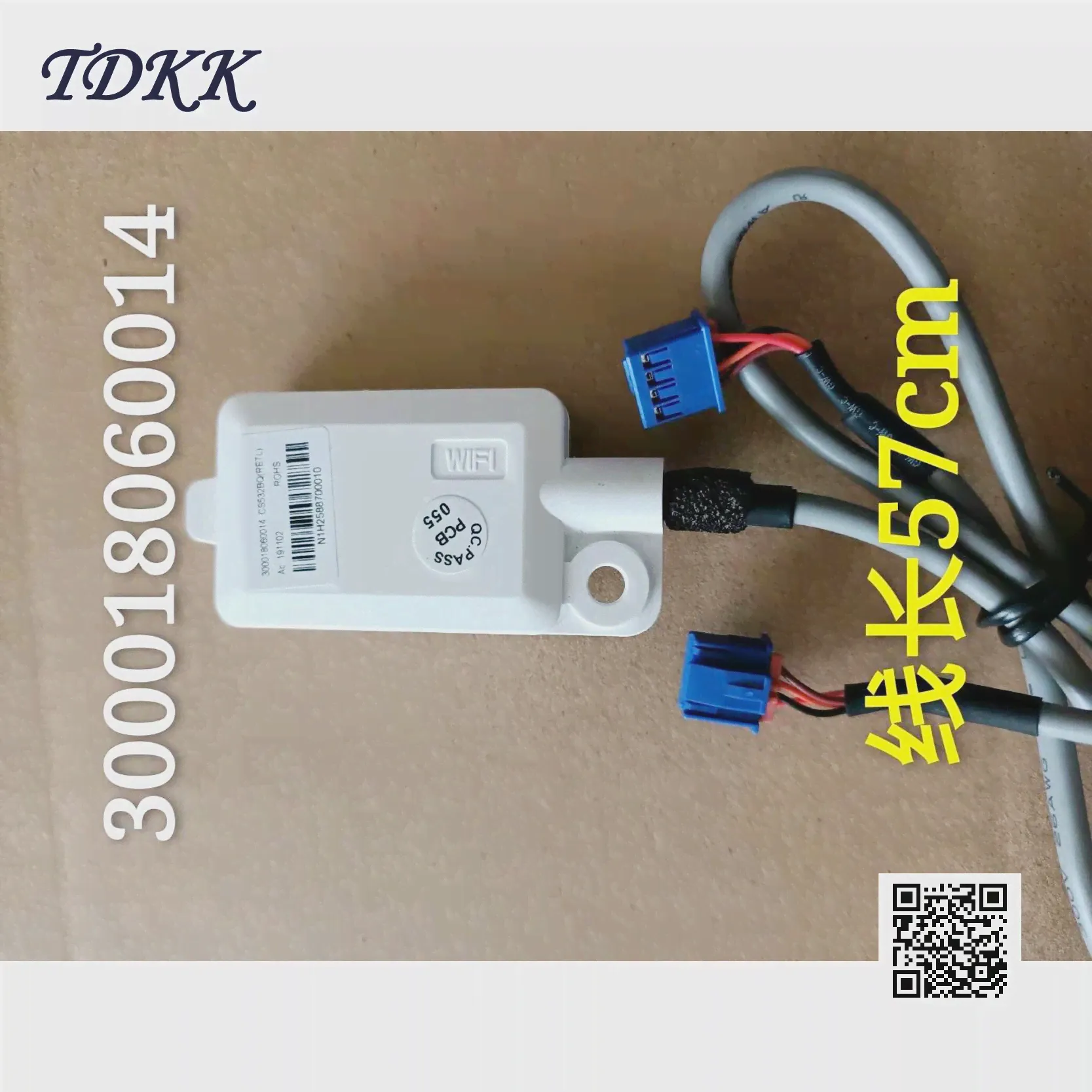 GREE кондиционер Gree Wifi беспроводной сетевой приемник CS532AE сетевой модуль (art.: 3920b81d32cf9)-1