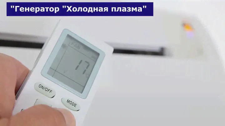 Gree Change Pro GWH12KF-K3DNA5G Одесса Климат