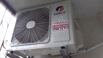 GREE G-tech GWH12AEC-K6DNA1A